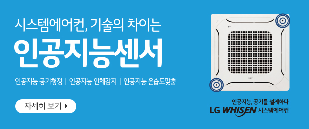 소정시스템에어컨 이미지
