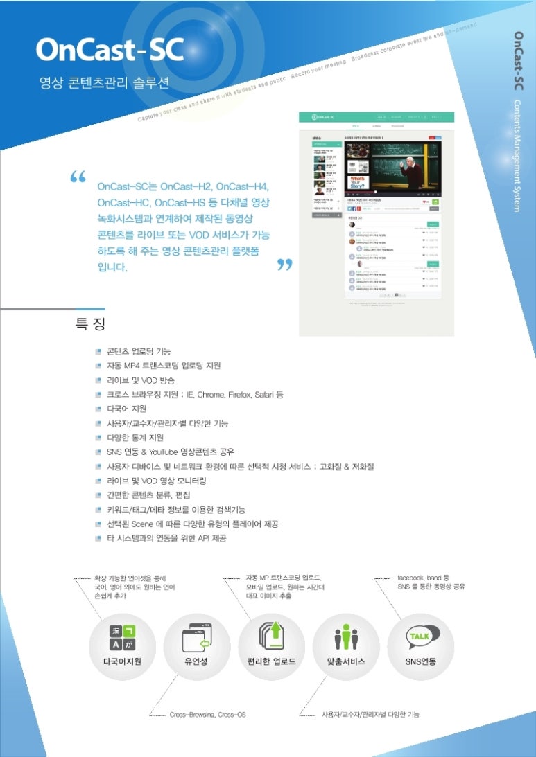 (주)디와이솔루션 이미지