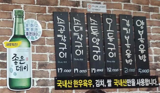 명인소곱창 이미지