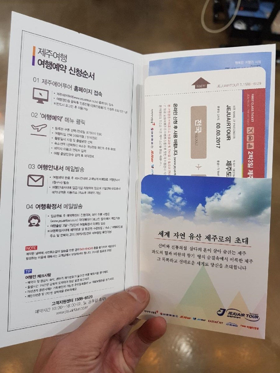루아헤어&가발 이미지