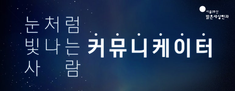 (유)밝은세상 이미지