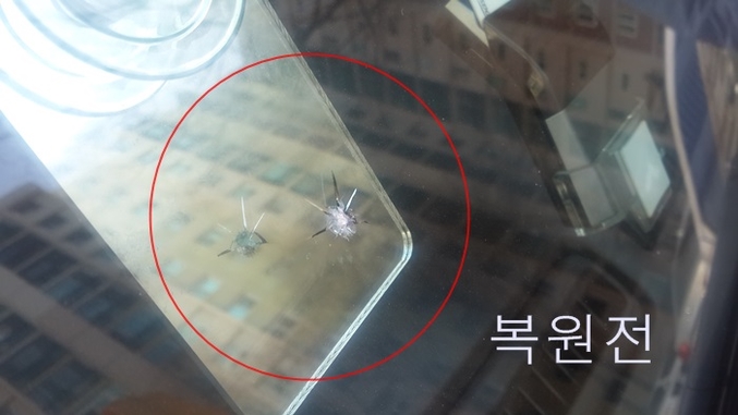 카글래스차유리복원출장전문 이미지