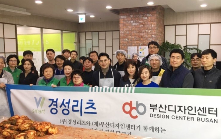 경성자원 이미지