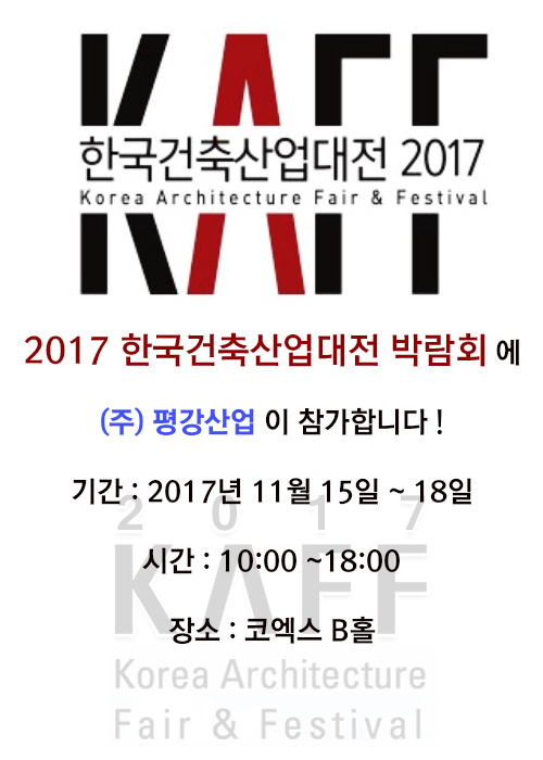 한국주방산업 이미지