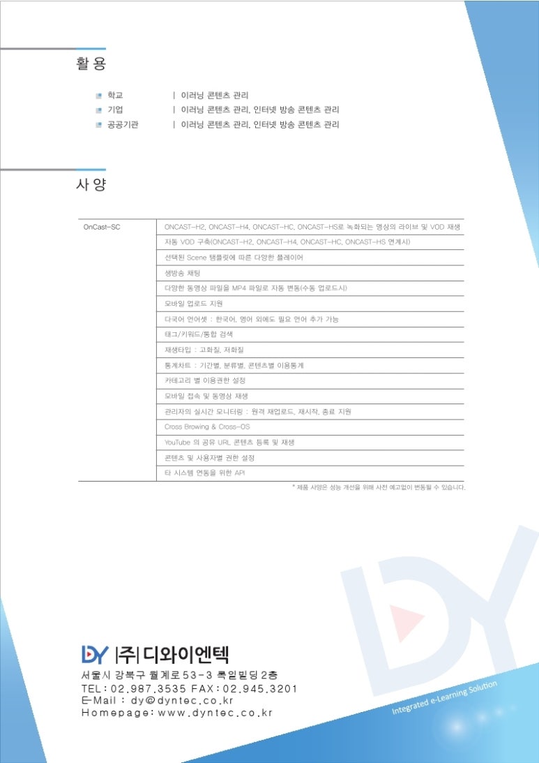 에이브이컨텐츠 이미지