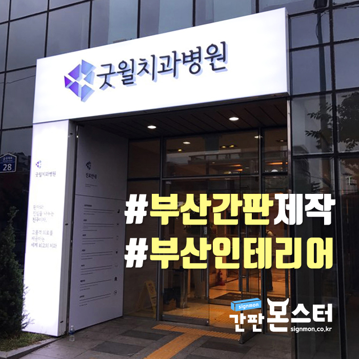 굿윌 덕천점 이미지