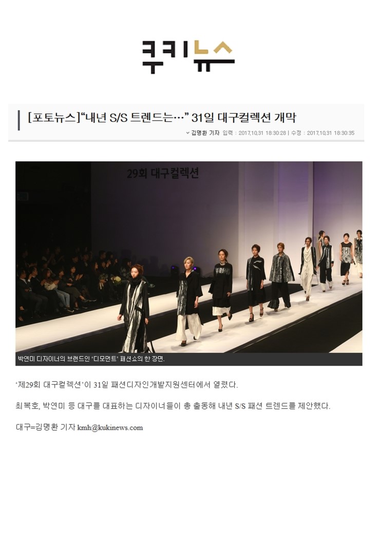 디모먼트 이미지