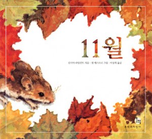 동진식품 이미지