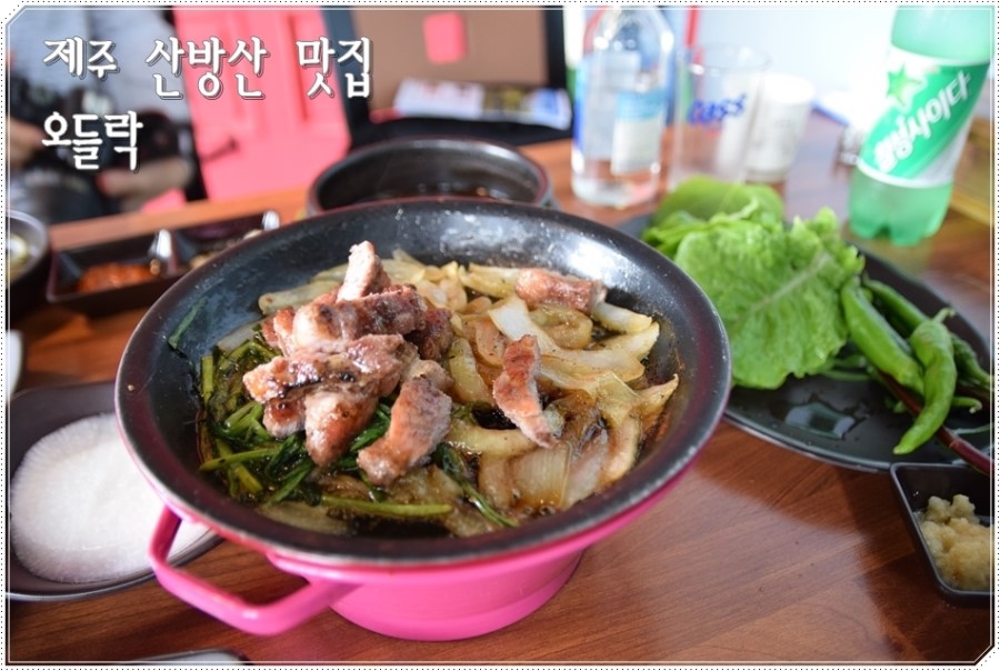 오들락 이미지