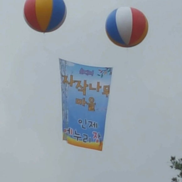 토우리영농조합법인 이미지