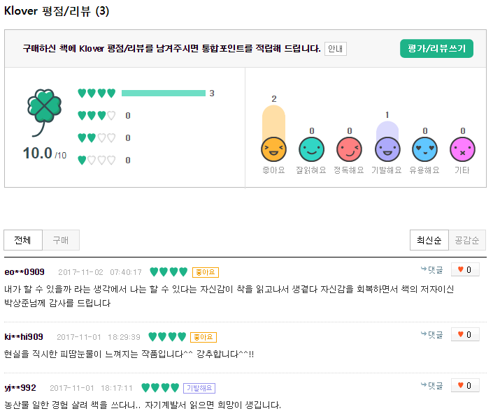 청암농산 이미지