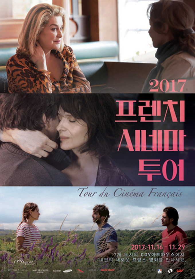 진진투어 이미지