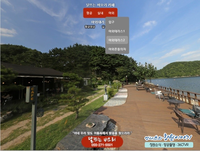 달뜨는비오리 이미지