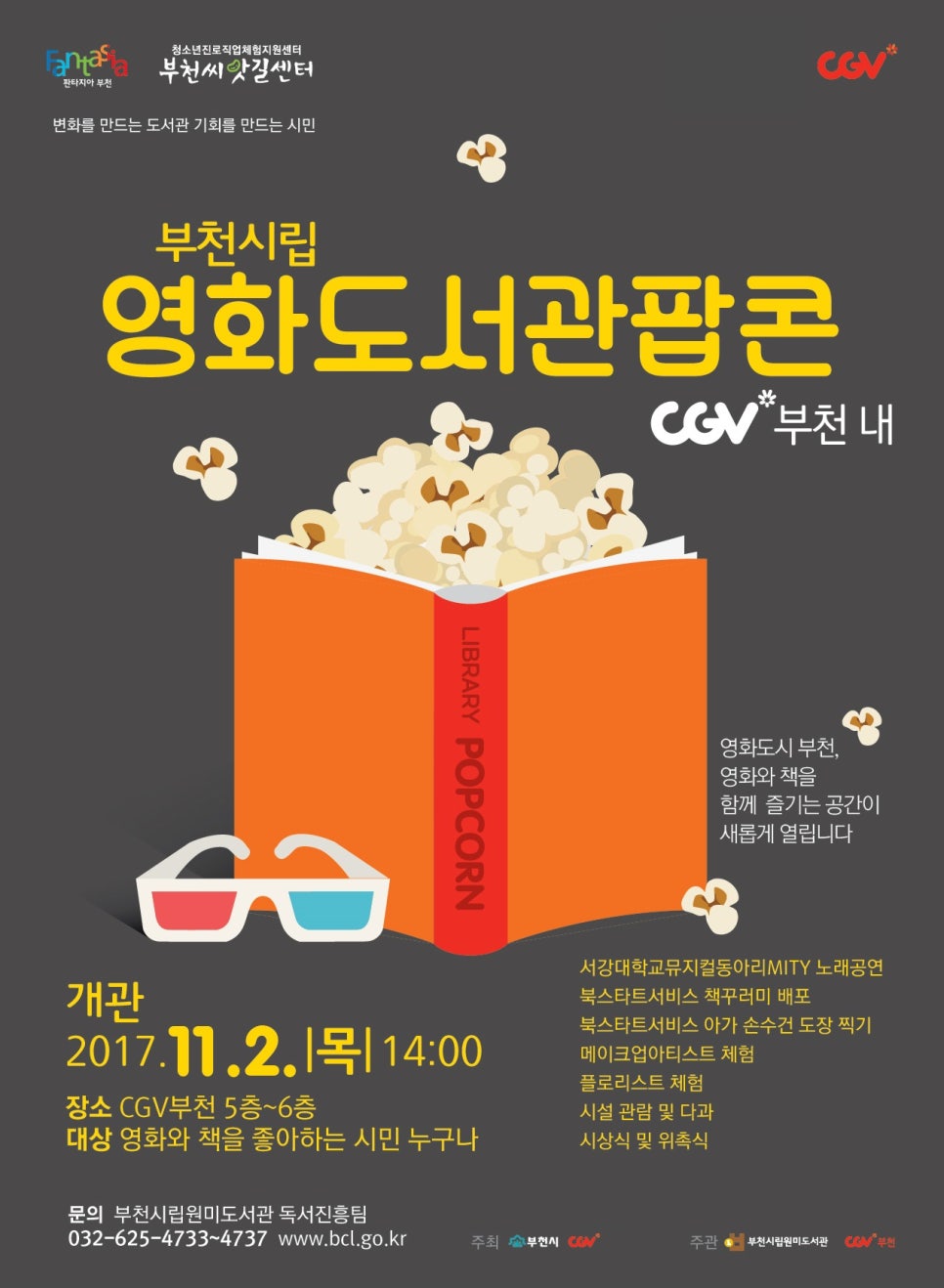 시온클린 이미지