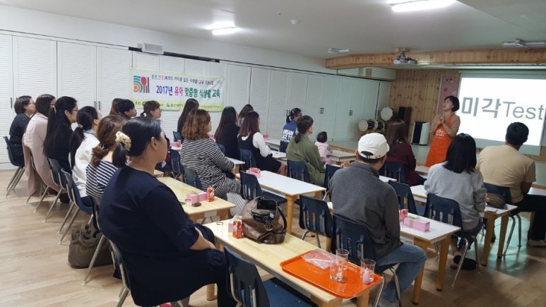 명희어린이집 이미지