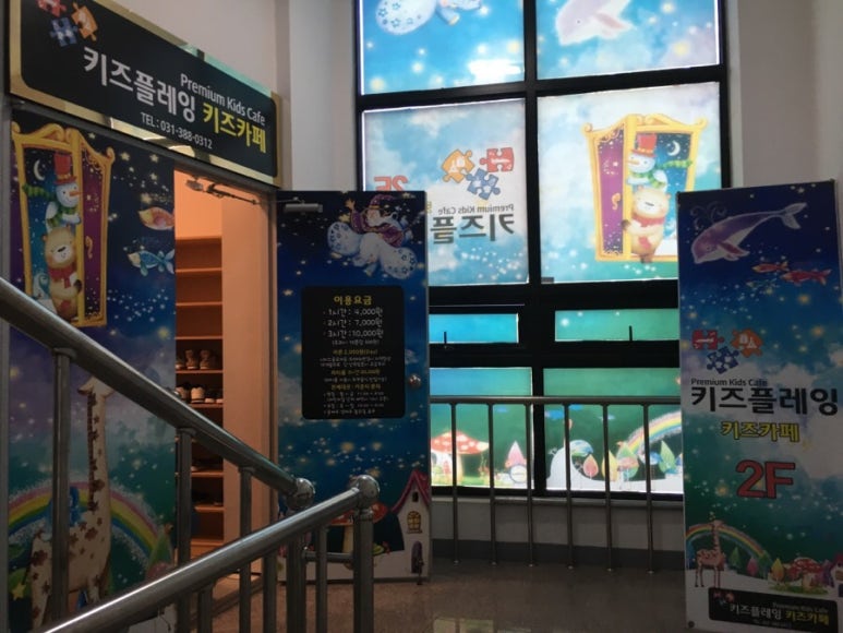 키즈플레잉 이미지