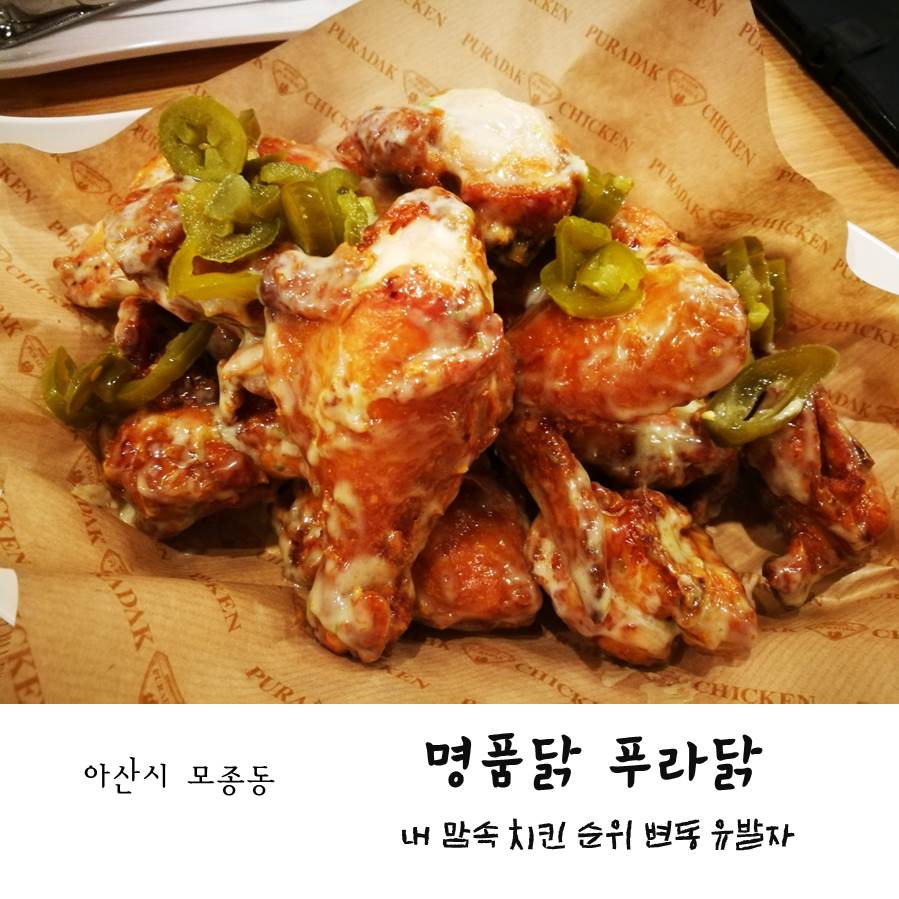 푸라닭아산 이미지