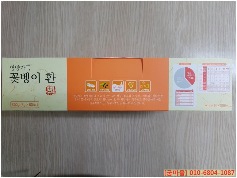 (주)자연하나 이미지