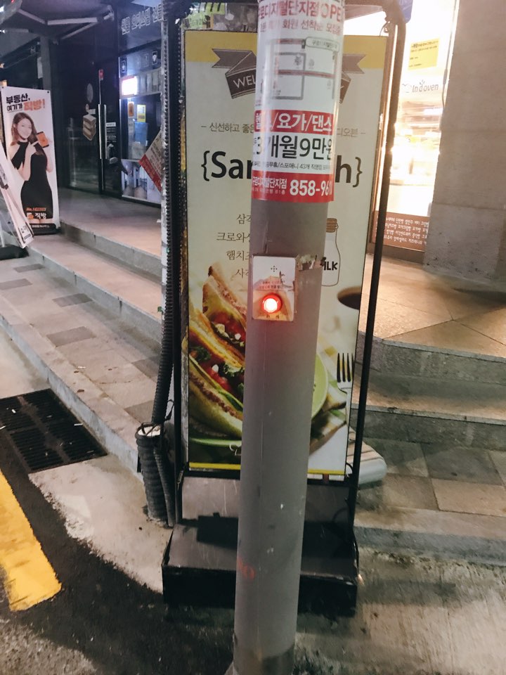 이삭세탁소 이미지
