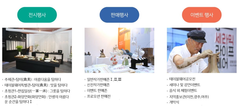 아름담은도예공방 이미지