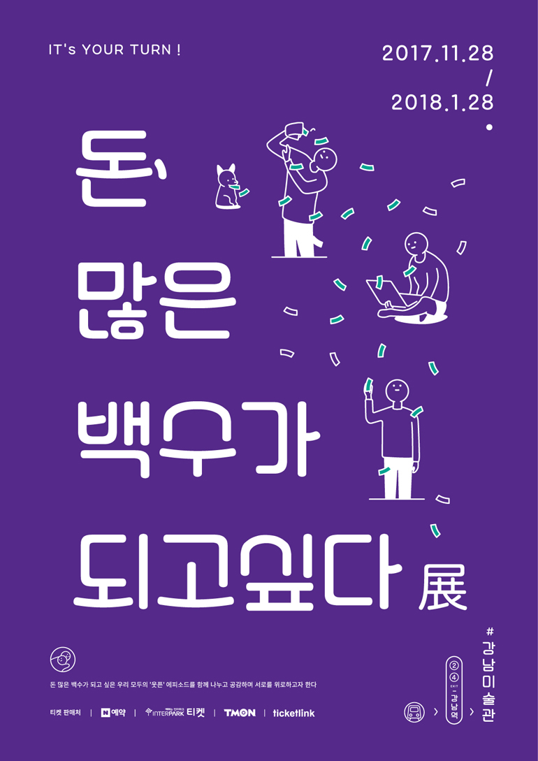 빵전시회 이미지