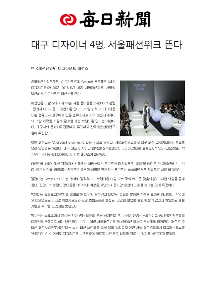 디모먼트 이미지