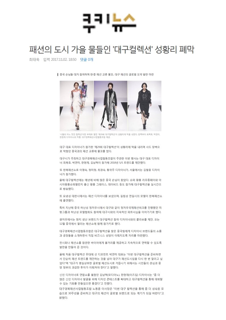 디모먼트 이미지
