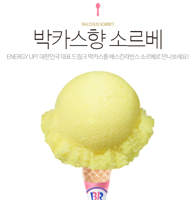 맛있구마 이미지