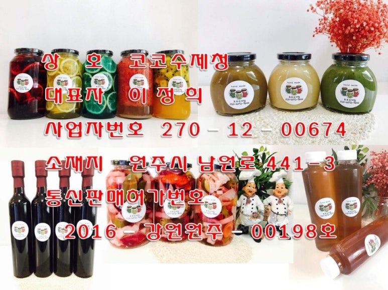 코코수 이미지