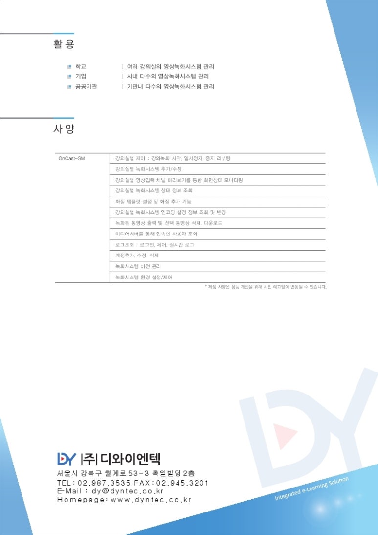 에이브이컨텐츠 이미지