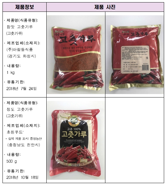 아람들푸드 이미지