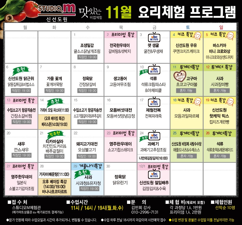 스튜디오도원 이미지
