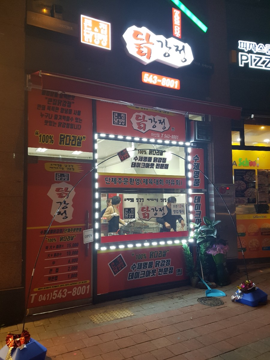 파리바게뜨 아산테크노밸리점 이미지