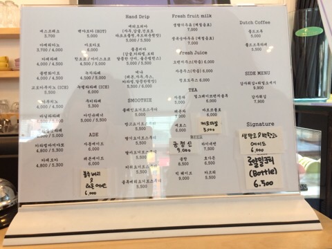 그레이츄 이미지
