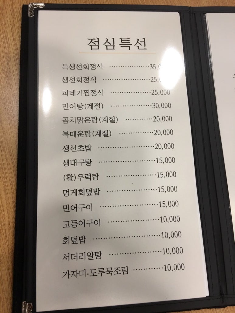용산대식가 이미지