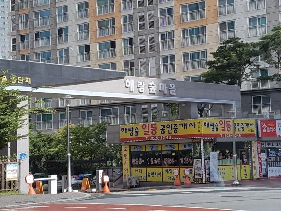 해랑 정육점 이미지