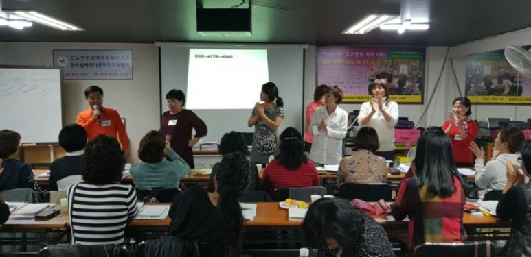 한국전문강사지도자협회 이미지