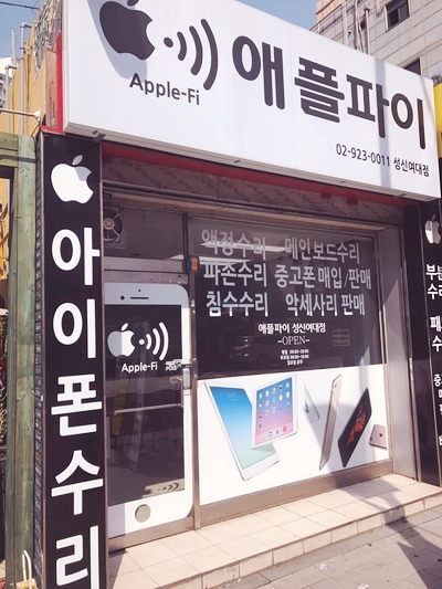 성신밧데리 이미지