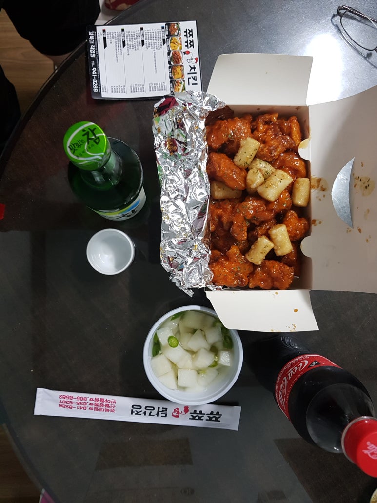 쮸쮸치킨 이미지