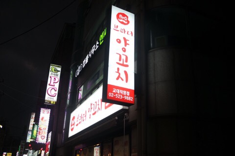 테이스티브라더 이미지