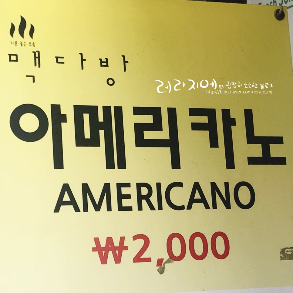 숙이네국수 이미지