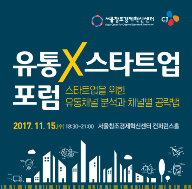 (주)창조유통 이미지