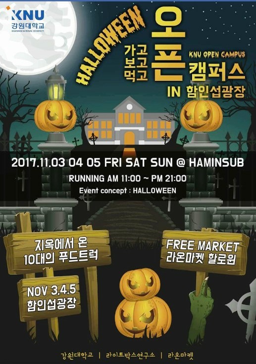 라온푸드 이미지
