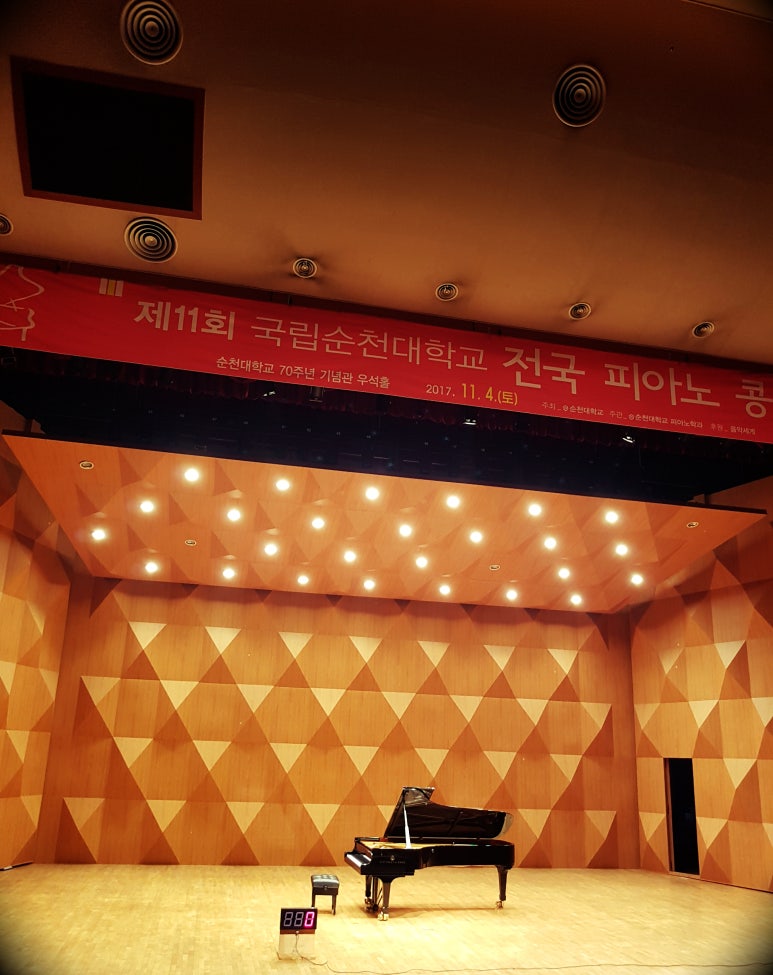 이기쁨음악학원 이미지