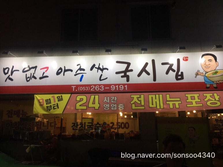 아주싼 이미지