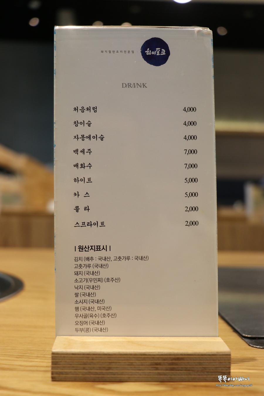 엔바이콘 사진 4