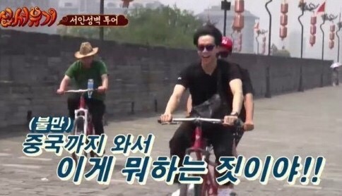 동북자전거 이미지