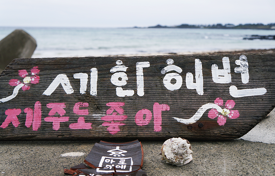 세화슈퍼 이미지