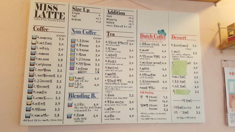 덕성다방 이미지
