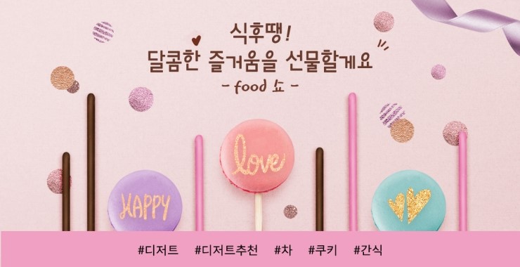 하람인테리어 이미지